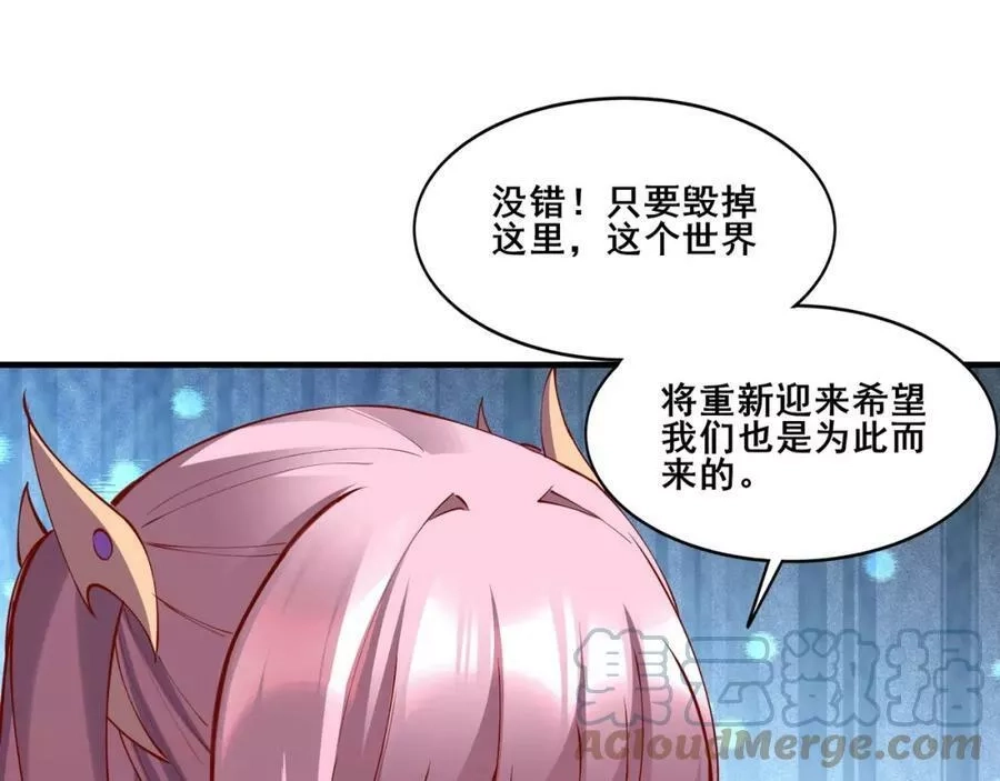 从渡劫开始,第64话 守关傀儡,第53张